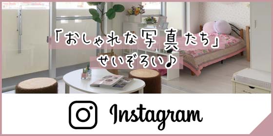 インスタグラム